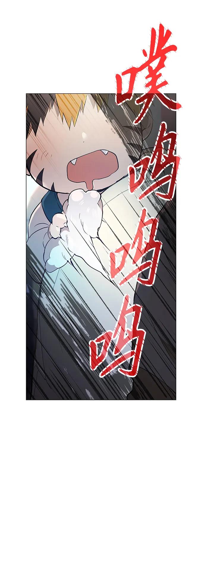 第4话73