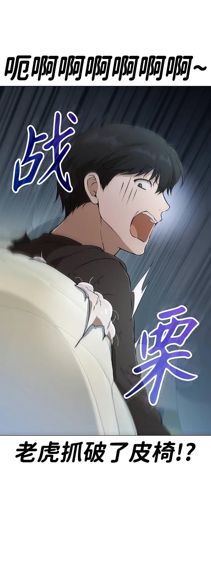 第4话74