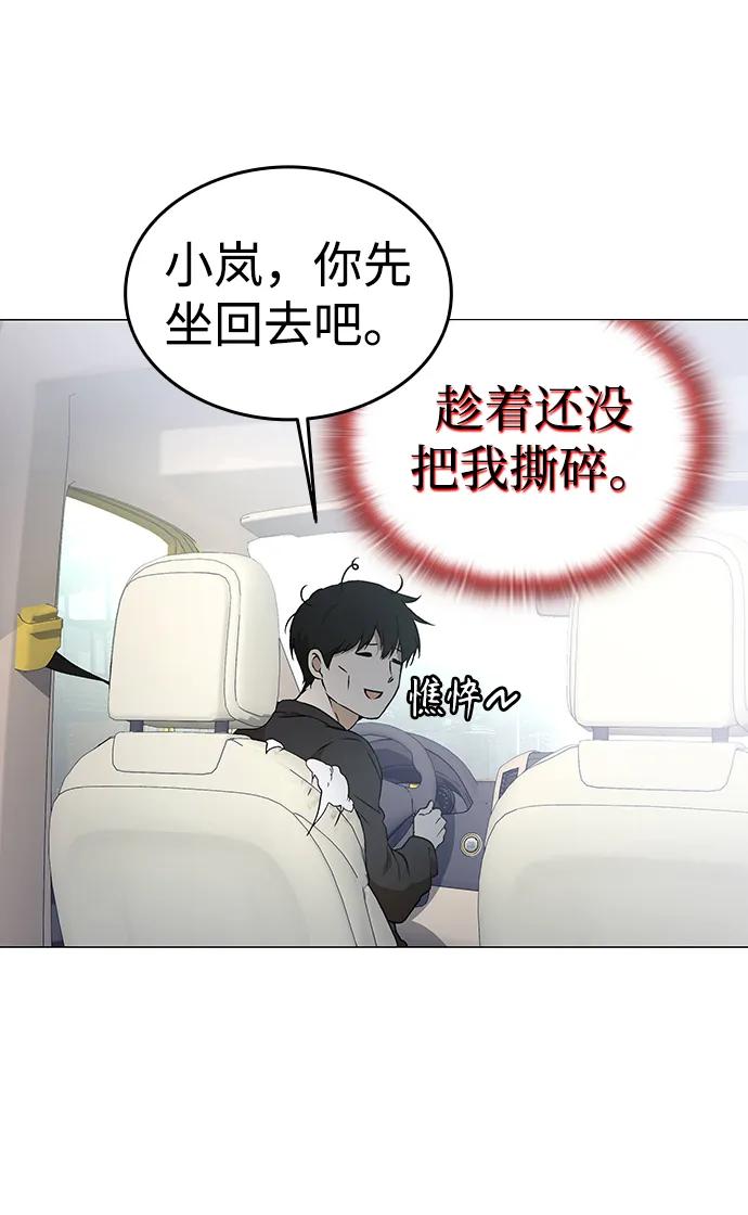 第4话75