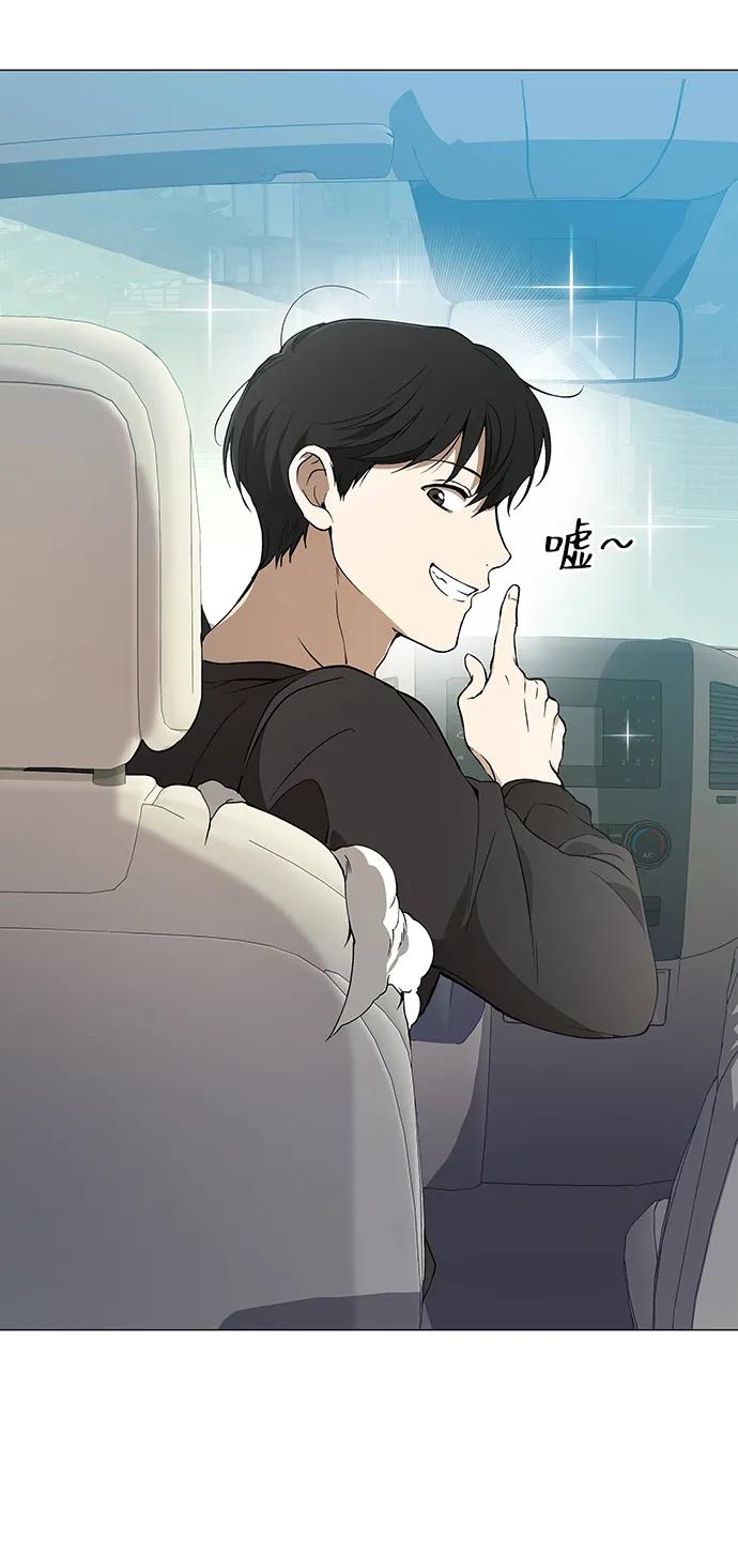 第4话78