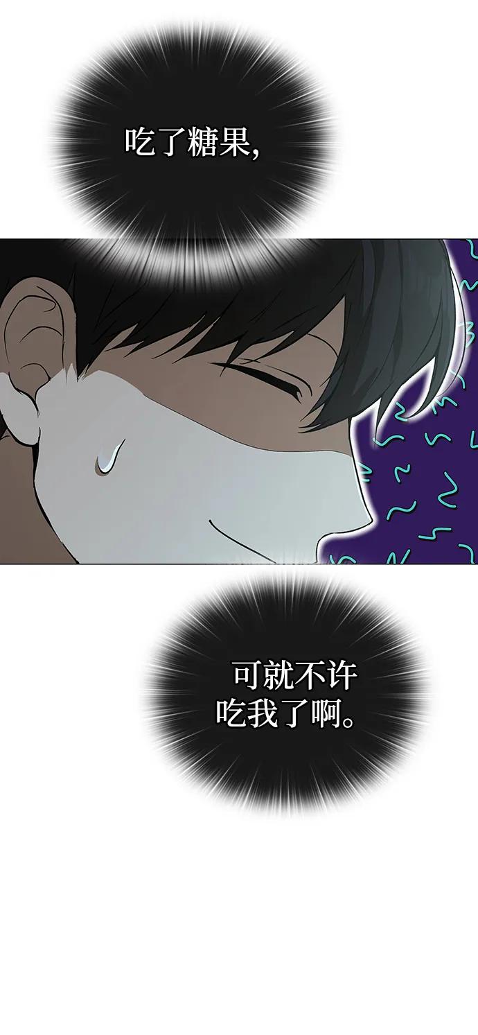 第4话79