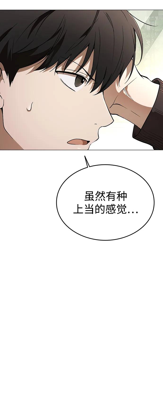 第4话8