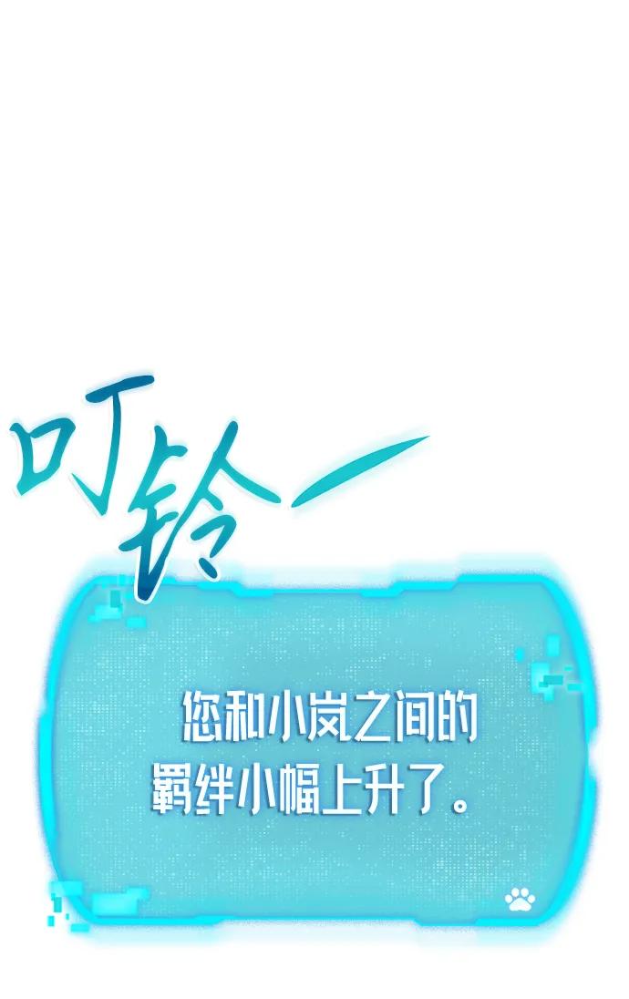 第4话83
