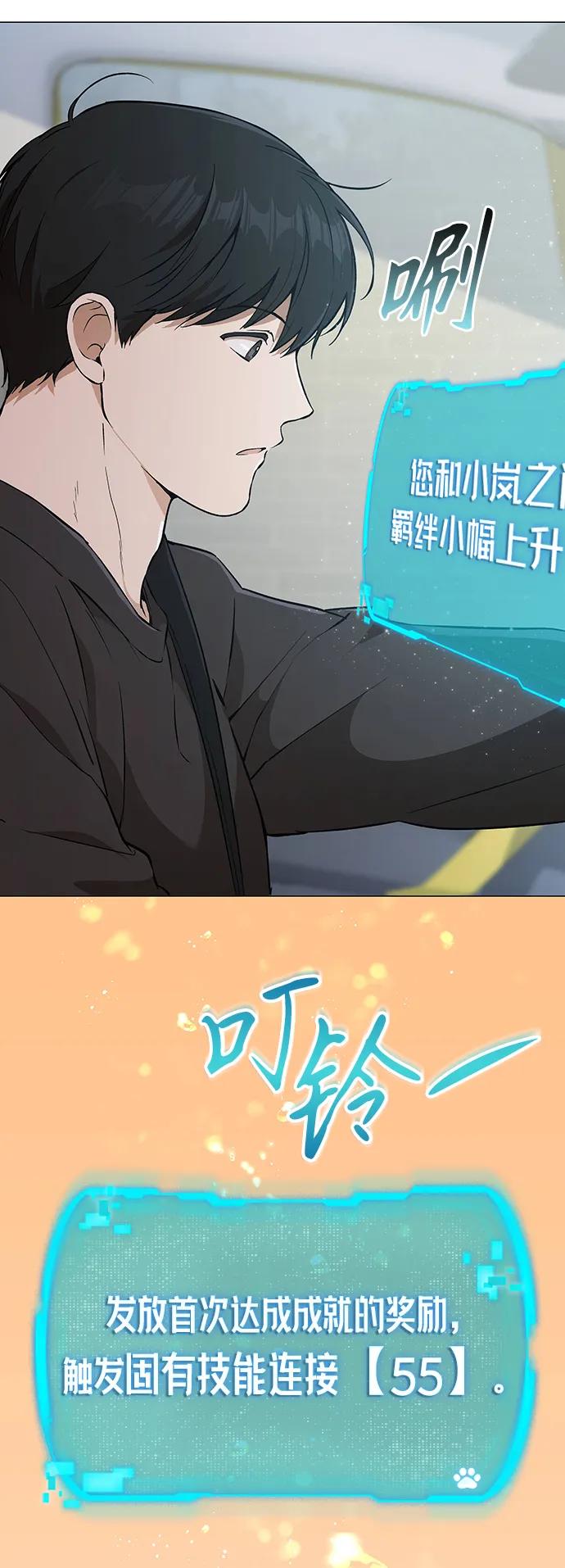 第4话84