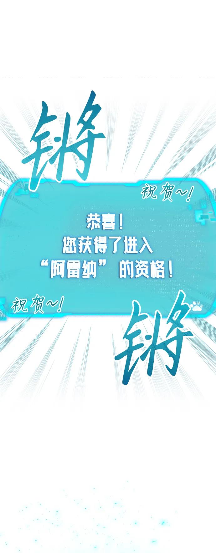 第4话86
