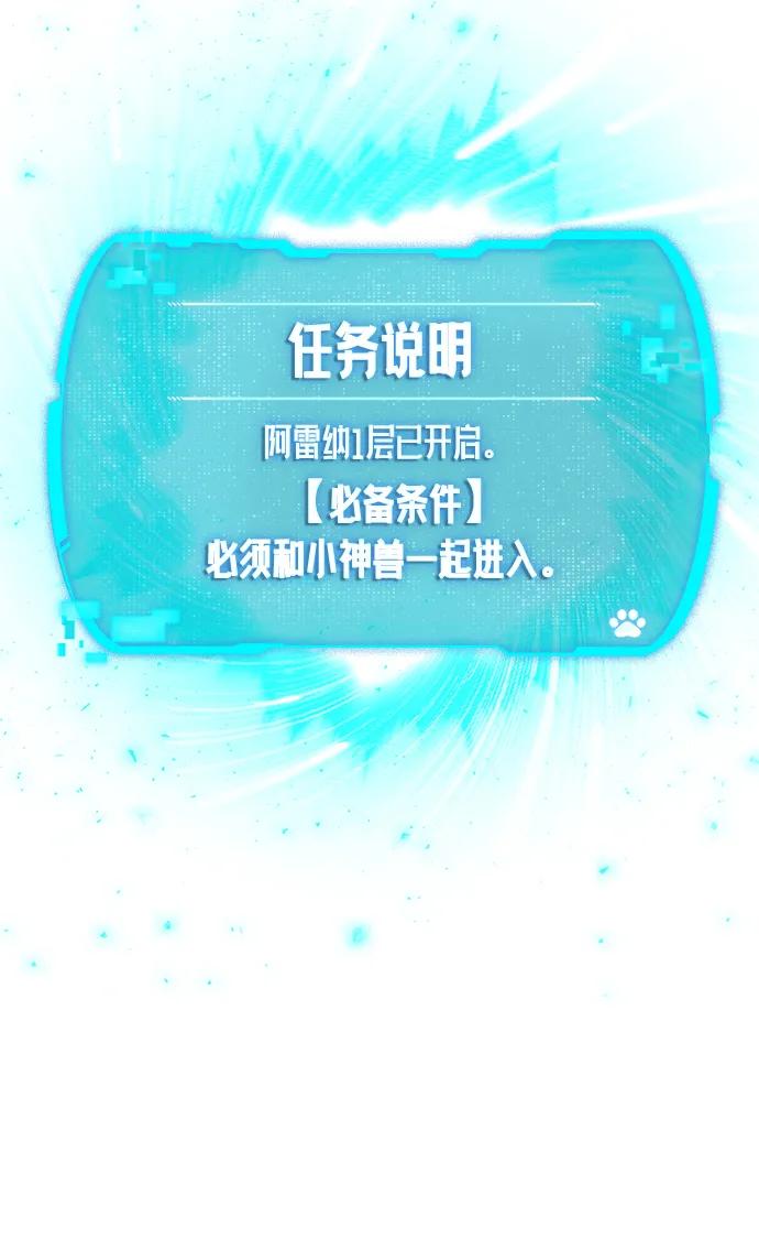 第4话87