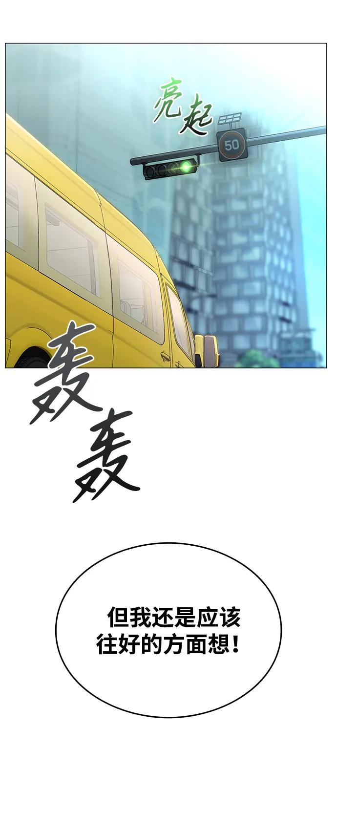 第4话9