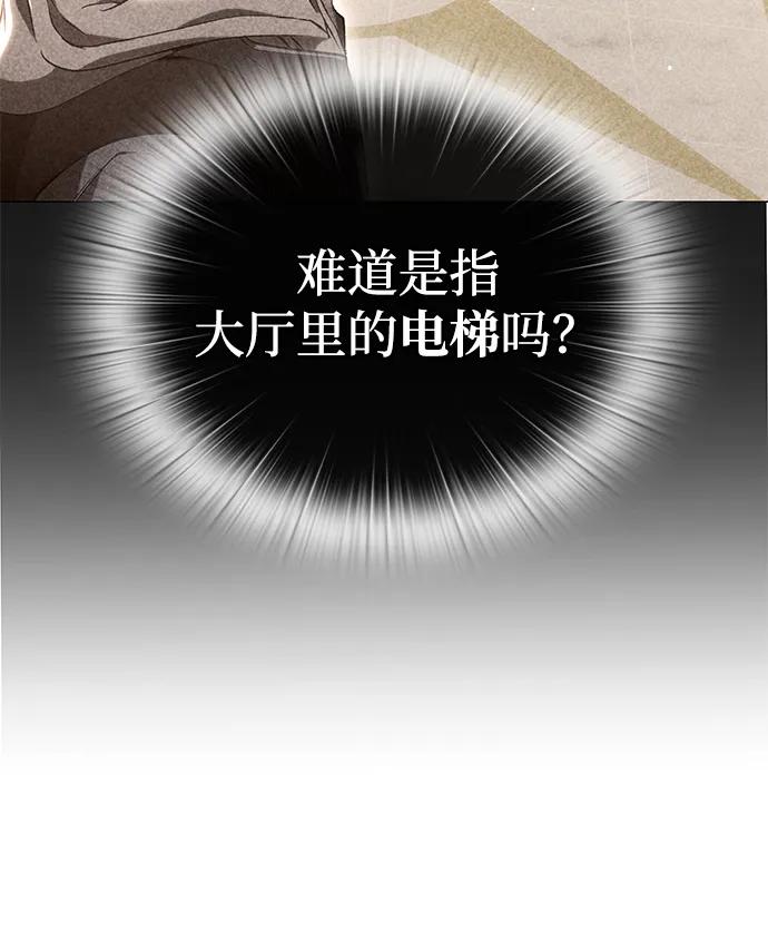 第4话90