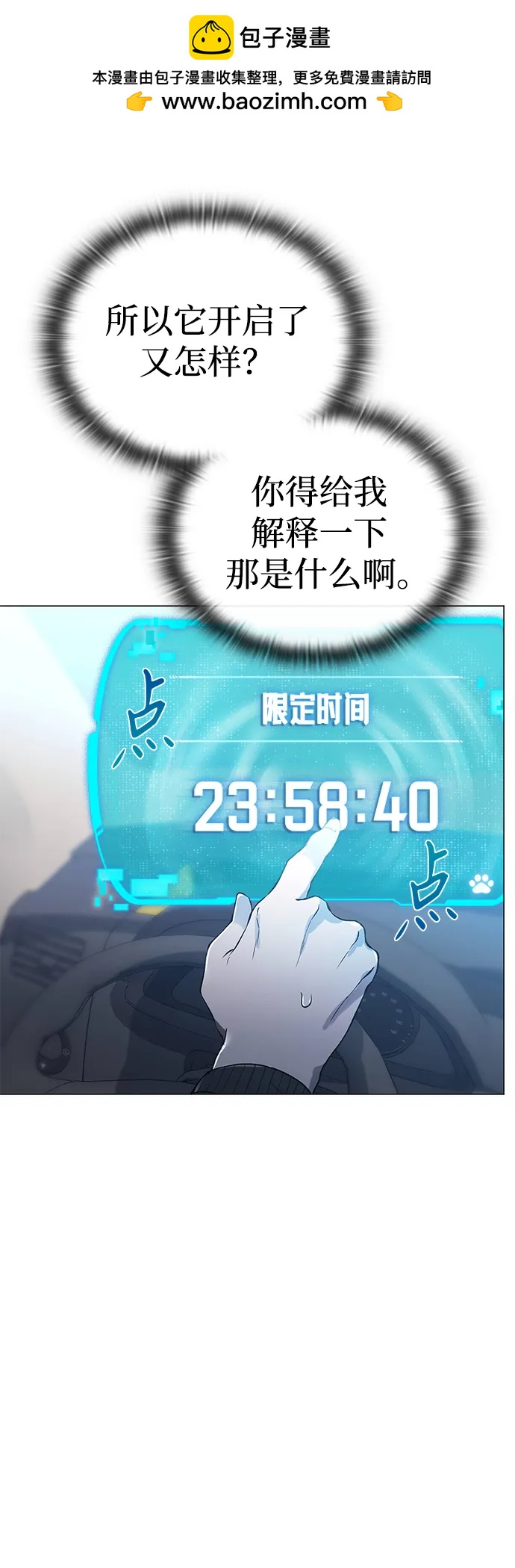 第4话91
