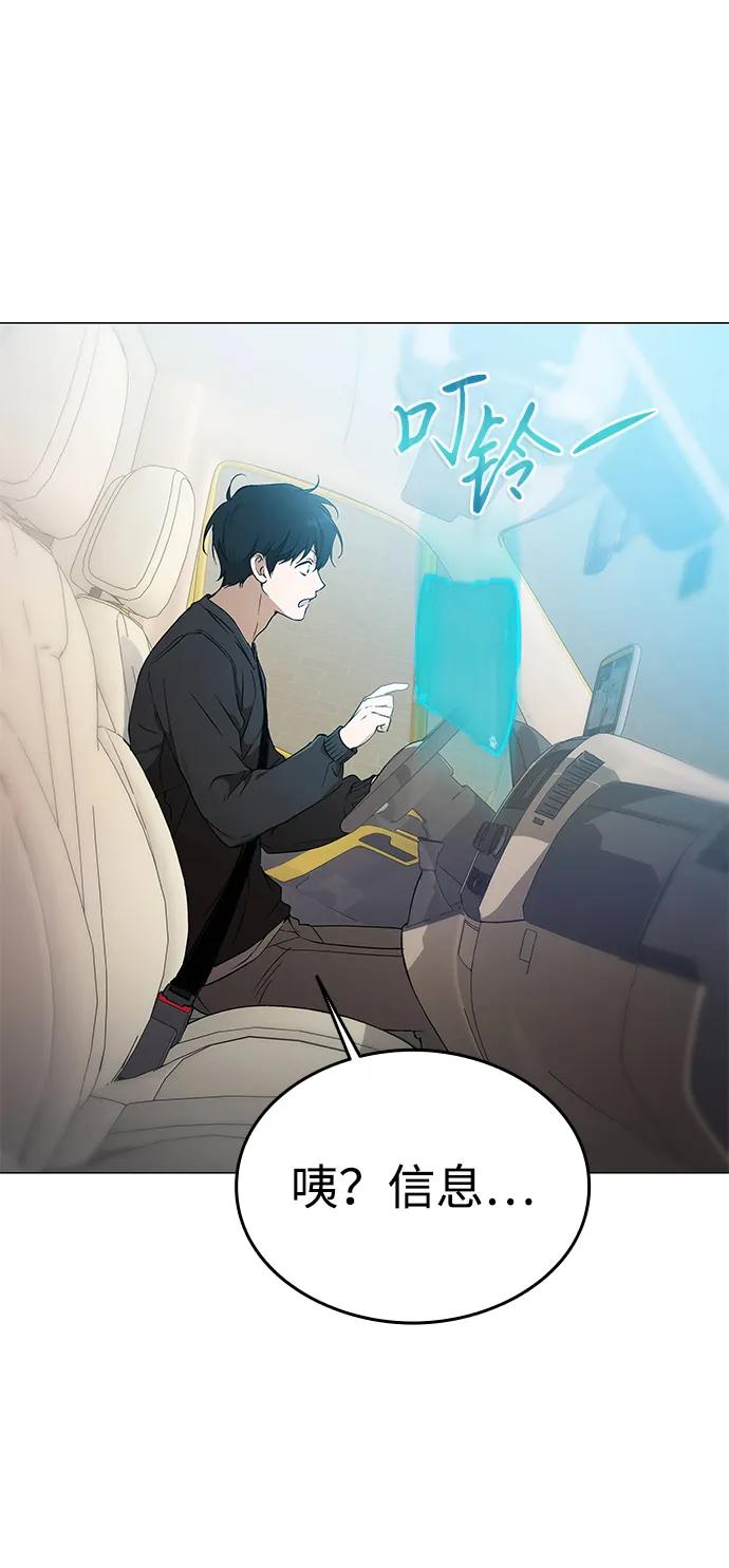 第4话92