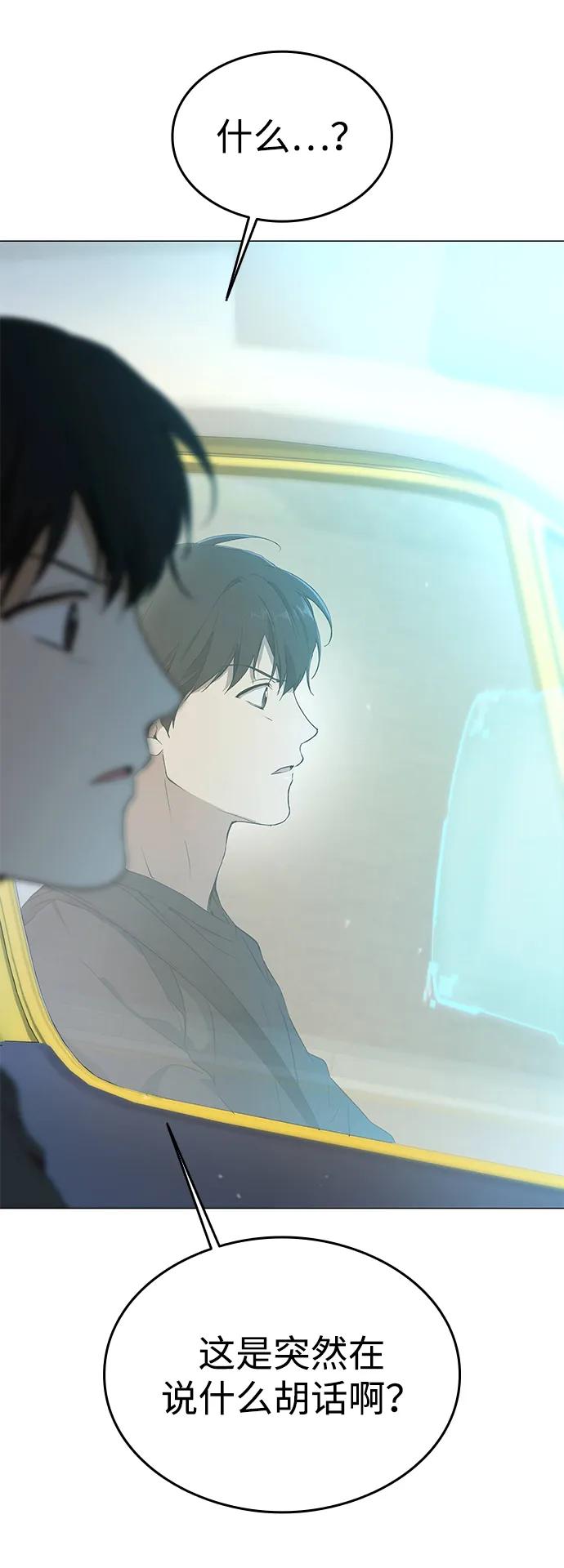 第4话94