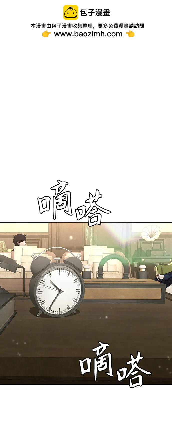 第13话1