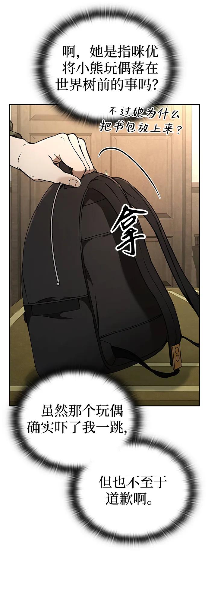 第13话10