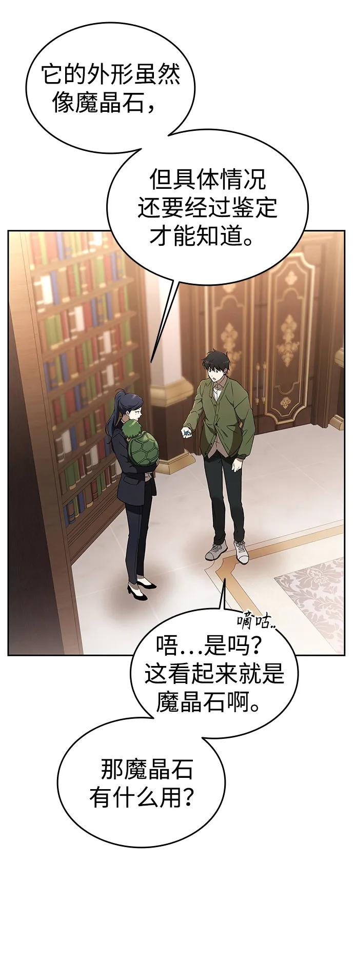 第13话100