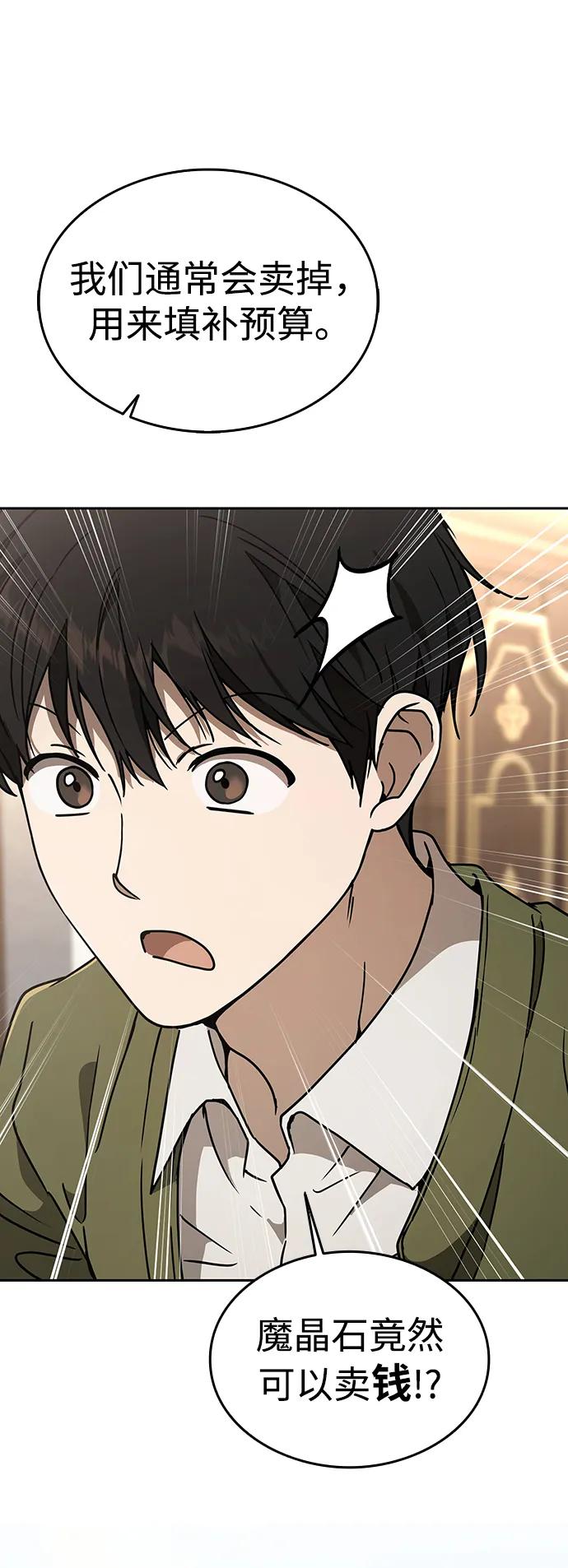 第13话101