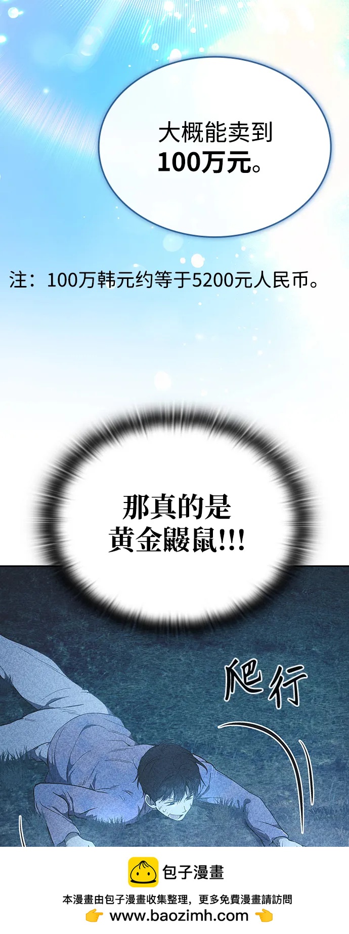 第13话103