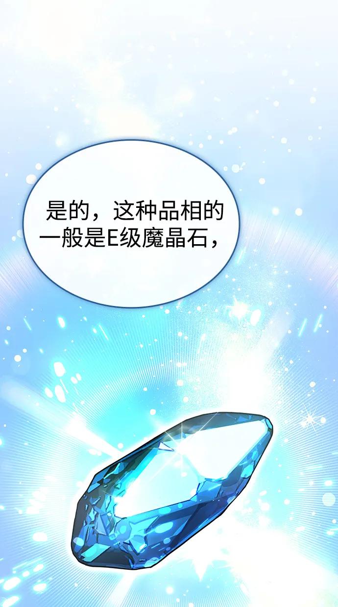 第13话106