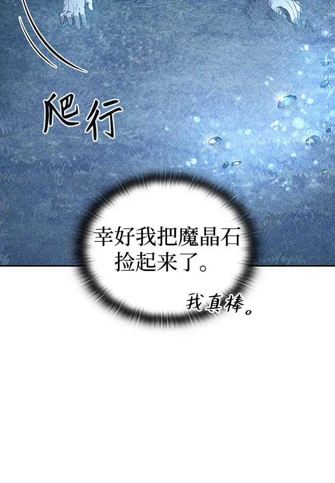 第13话108