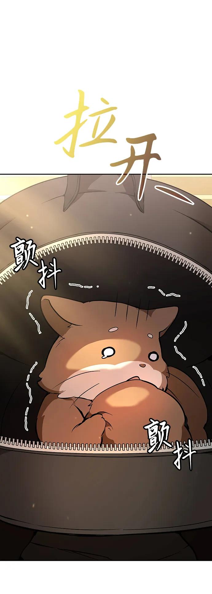 第13话11