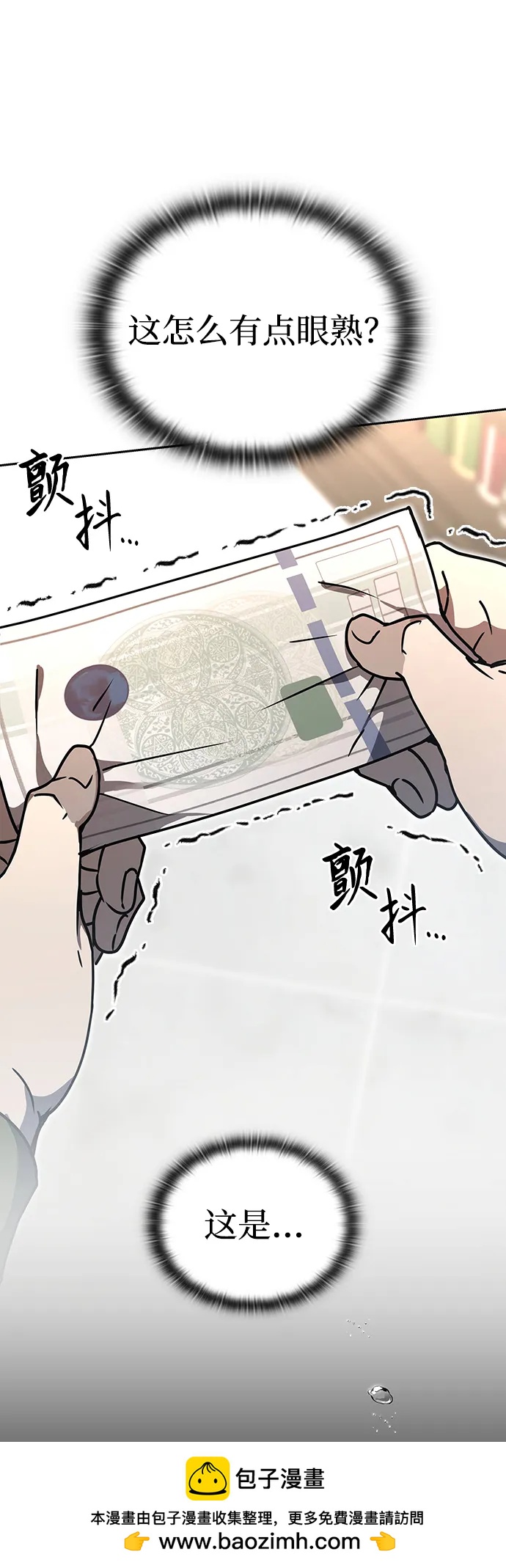 第13话113