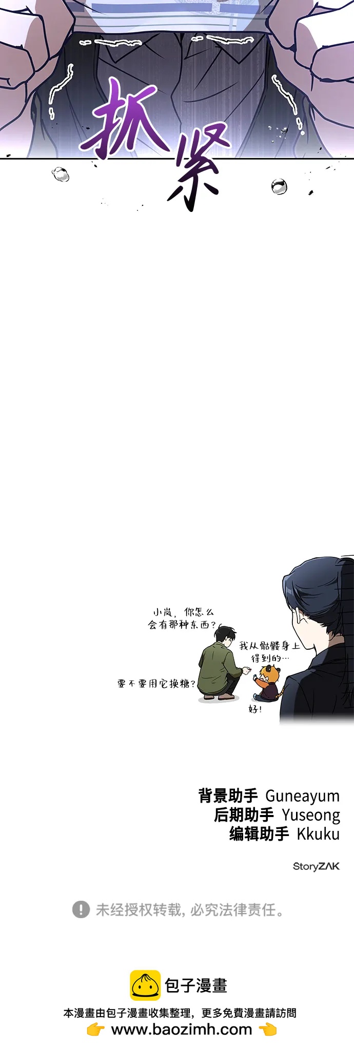 第13话116