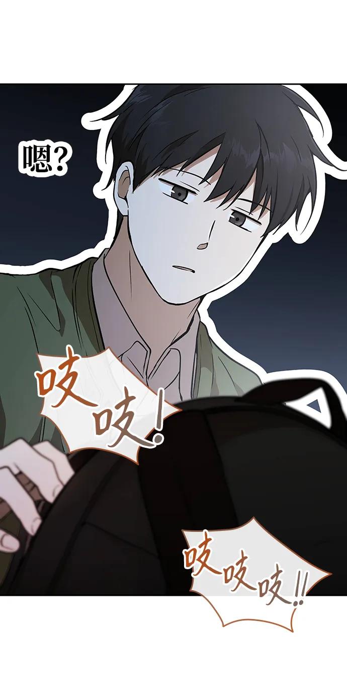 第13话12