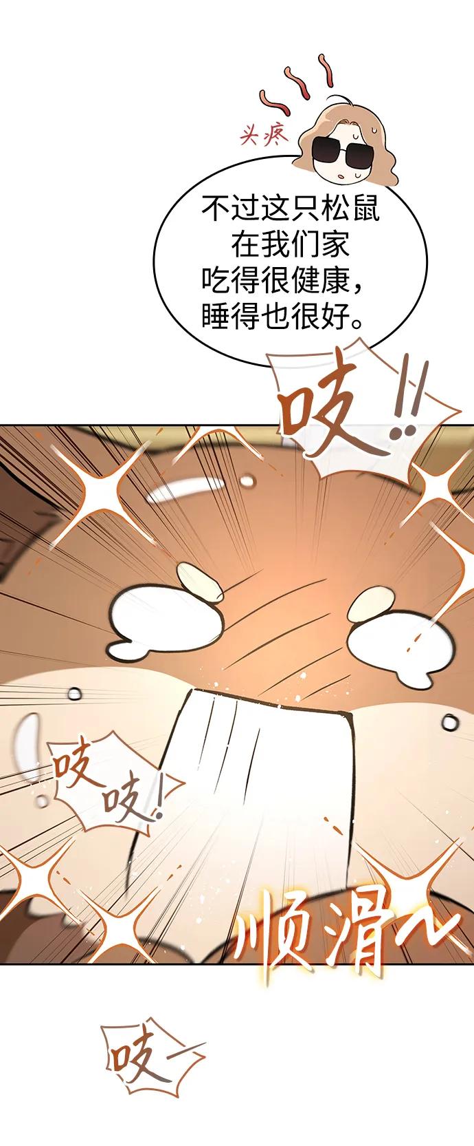 第13话13