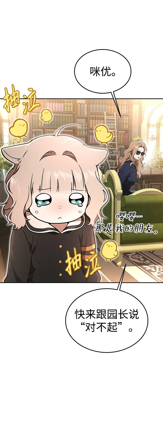 第13话15