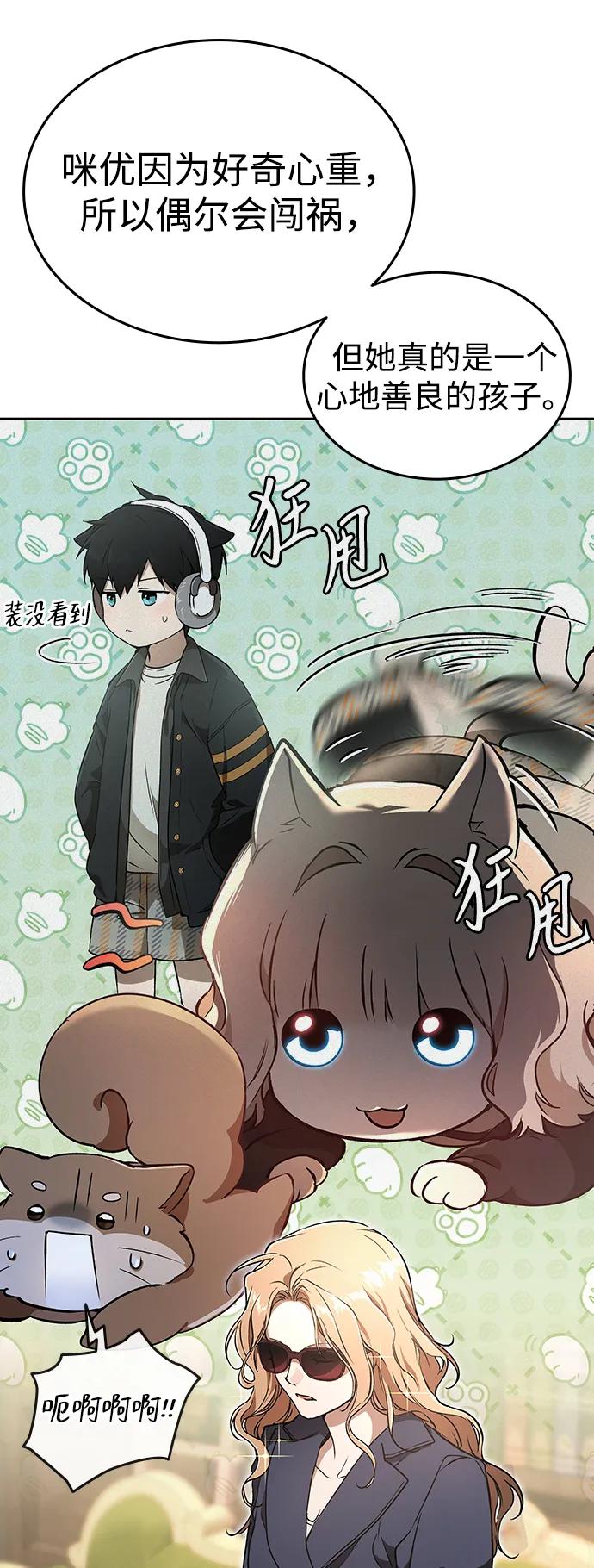 第13话18