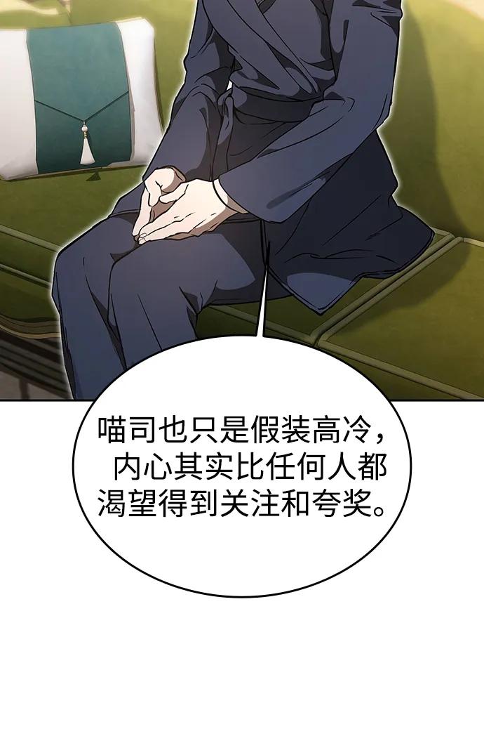 第13话19