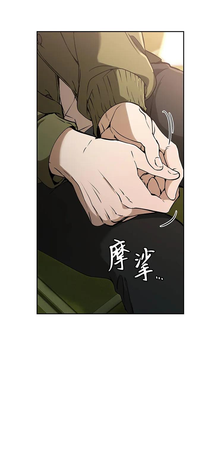第13话2