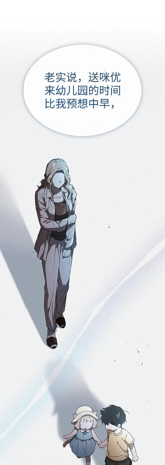 第13话20