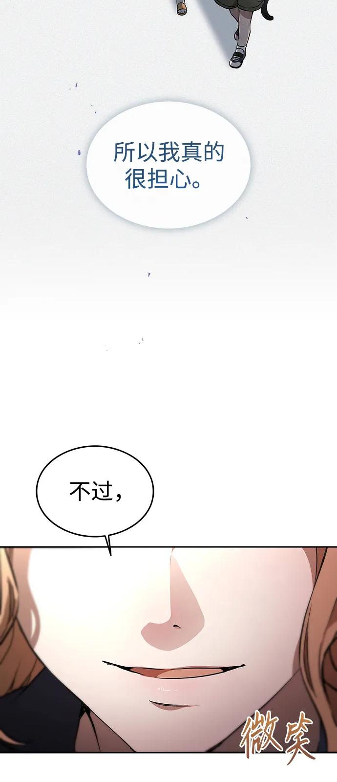 第13话21