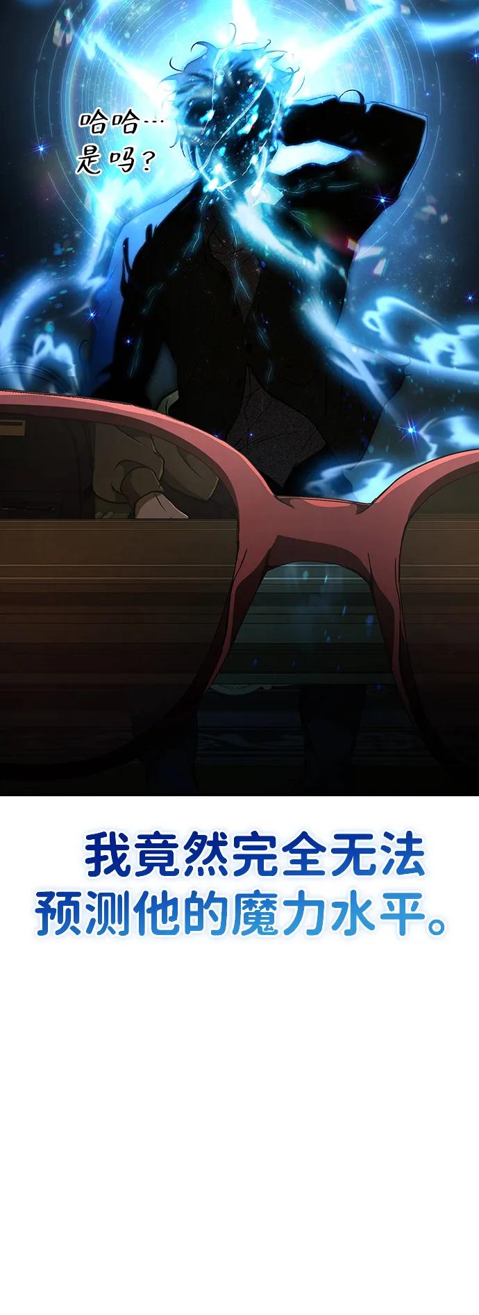 第13话23