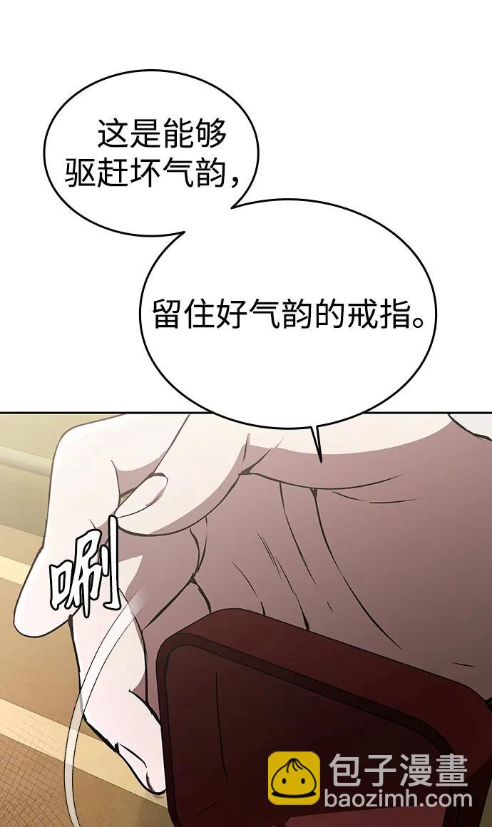 第13话27