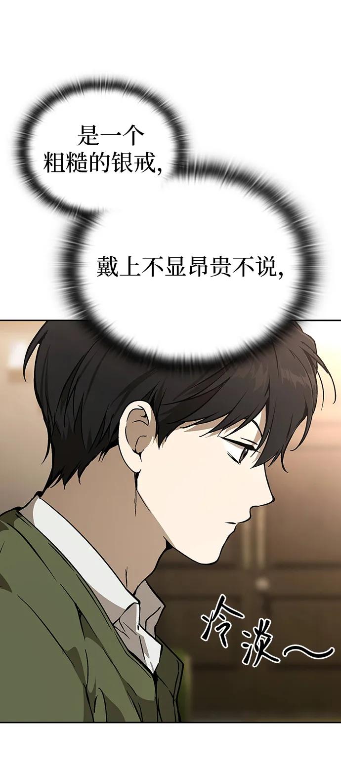 第13话29