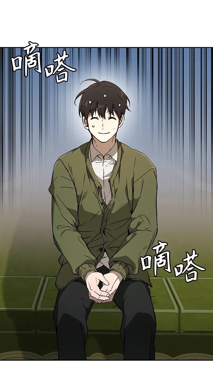 第13话3