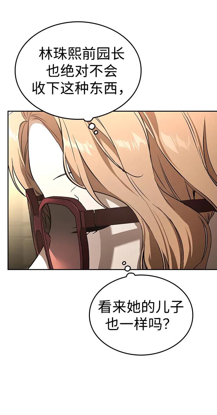 第13话33