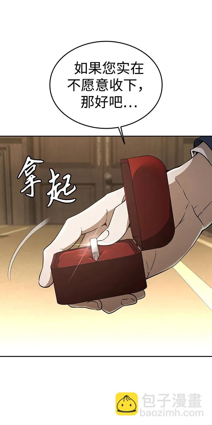 第13话34