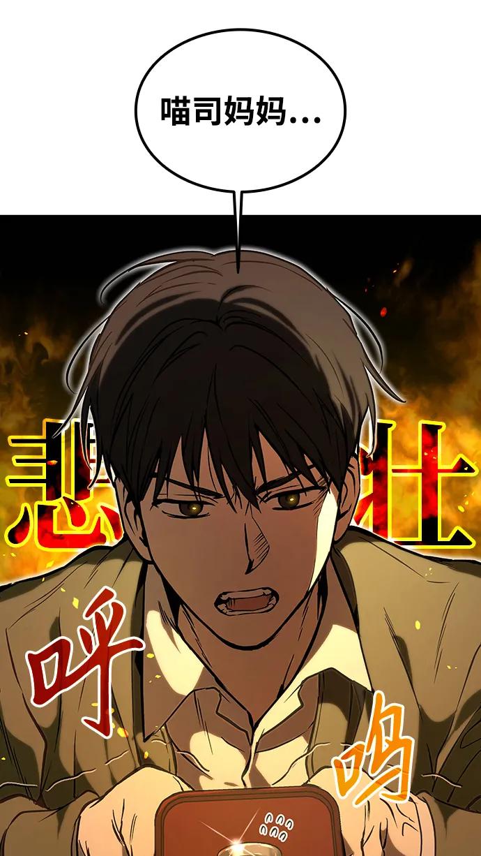 第13话36