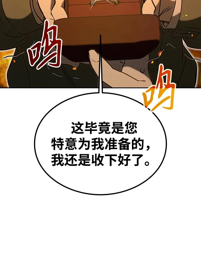 第13话37