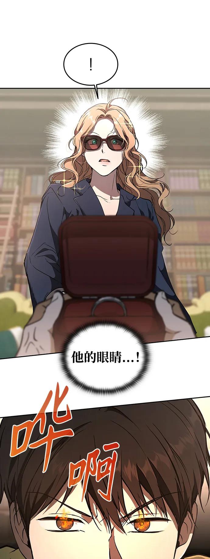 第13话38