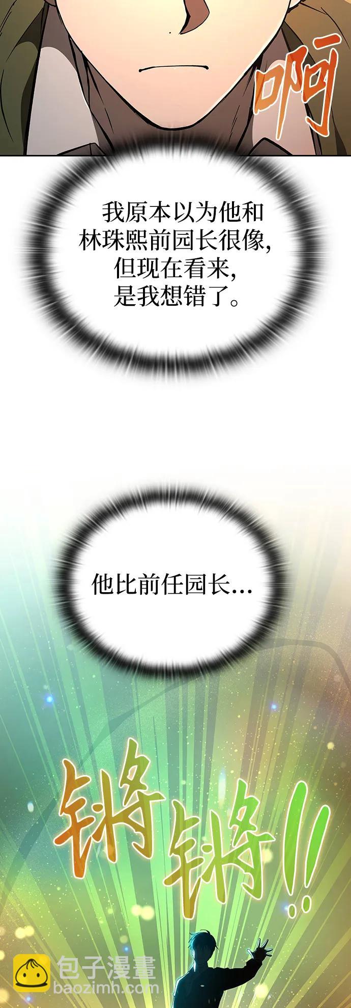 第13话39