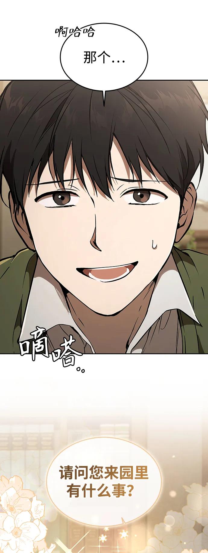 第13话4