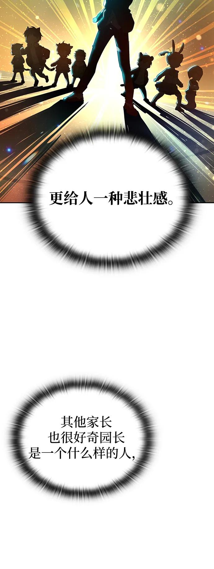 第13话40