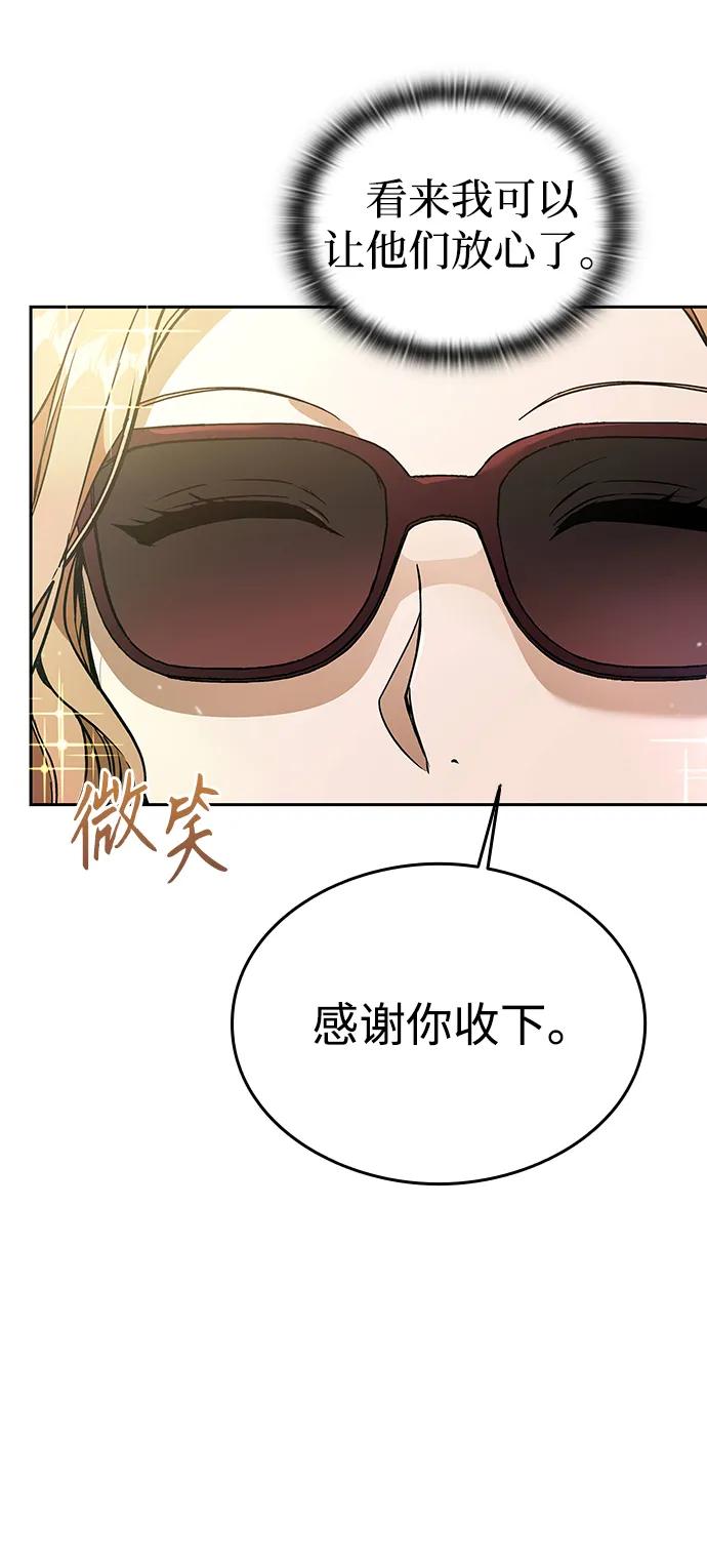 第13话41