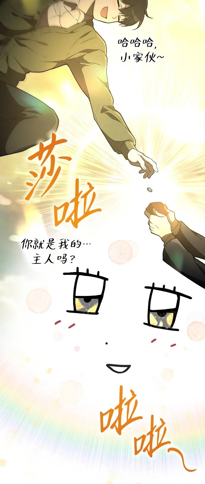 第13话45