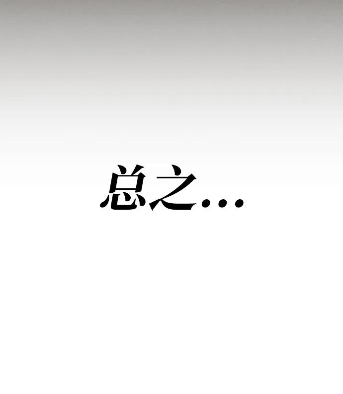 第13话48