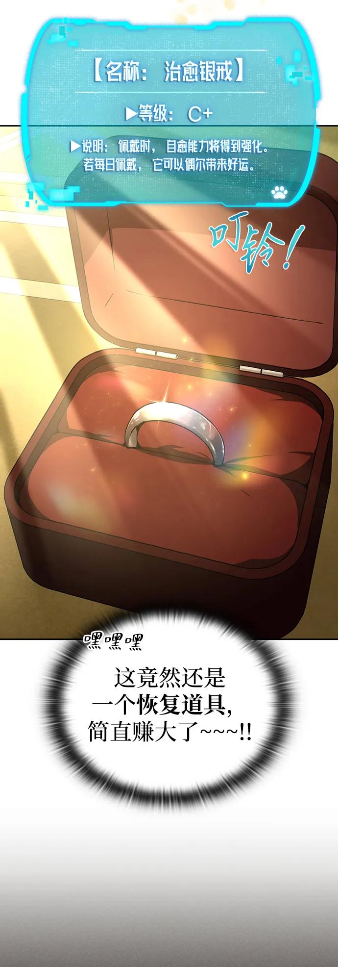 第13话50