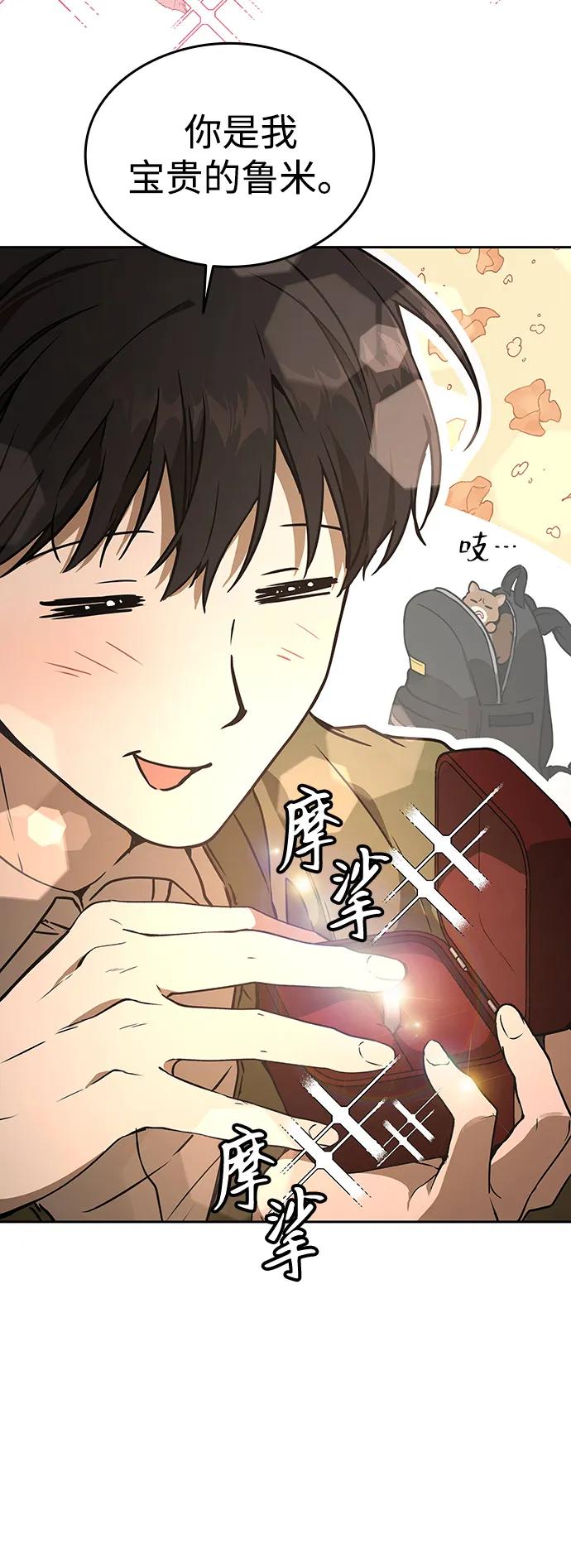 第13话55
